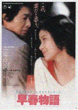 丧服女电影 雨夜终章 海报