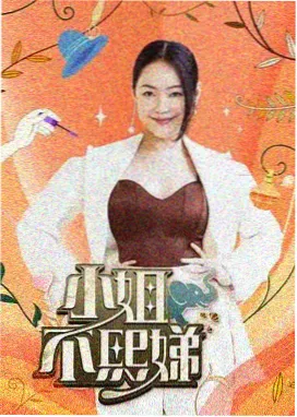 幕后纪实 一件丧服的47天 拍摄现场